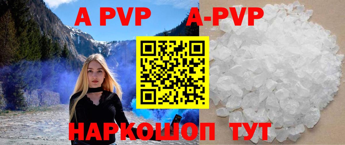 Воскресенск  наркота  Вход с VPN  Alpha PVP кристаллы  Альфа ПВП крисы CK 