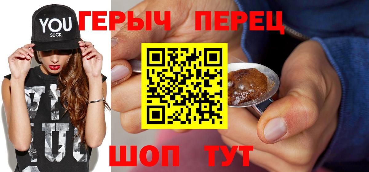 Героин Афган Воскресенск