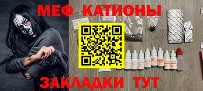 прущие крисы Апшеронск
