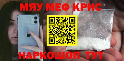 МДМА Апрелевка