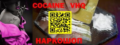 гашишное масло Аргун