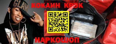 прущие крисы Апшеронск