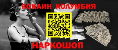 прущие крисы Апшеронск