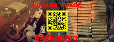 прущие крисы Апшеронск