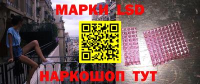 прущие крисы Апшеронск