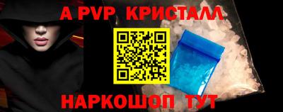 МДМА Апрелевка