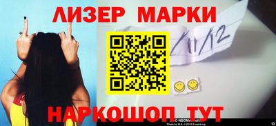 прущие крисы Апшеронск