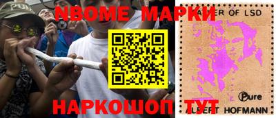 прущие крисы Апшеронск