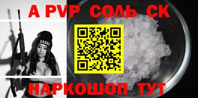 прущие крисы Апшеронск
