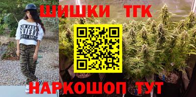 гашишное масло Аргун