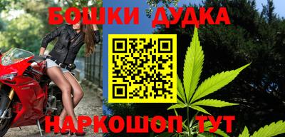 прущие крисы Апшеронск