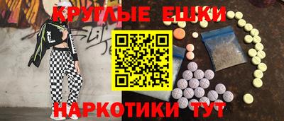 прущие крисы Апшеронск