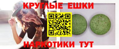 МДМА Апрелевка