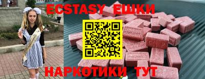 МДМА Апрелевка