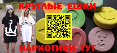 МДМА Апрелевка