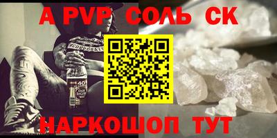 прущие крисы Апшеронск