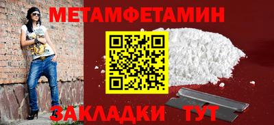 МДМА Апрелевка