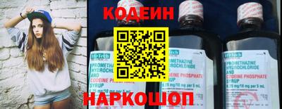 прущие крисы Апшеронск