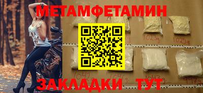 прущие крисы Апшеронск