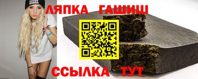 гашишное масло Аргун
