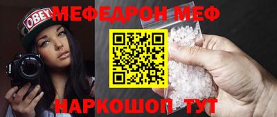 прущие крисы Апшеронск