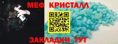 прущие крисы Апшеронск