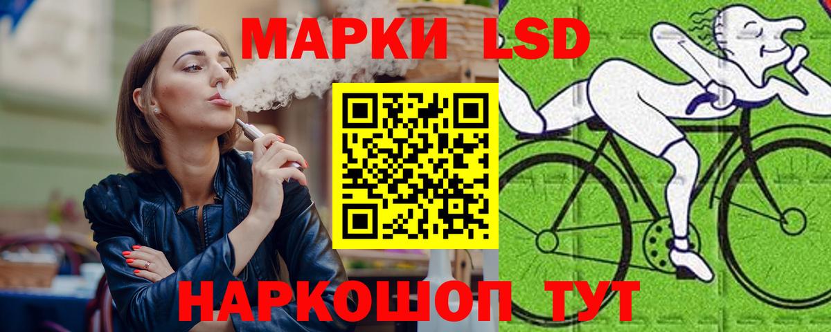 ЛСД экстази  Вход с VPN  Воскресенск  Лсд 25 экстази ecstasy 