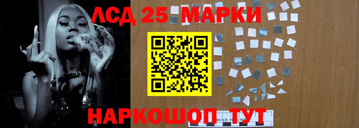 Лсд 25 экстази кислота Воскресенск