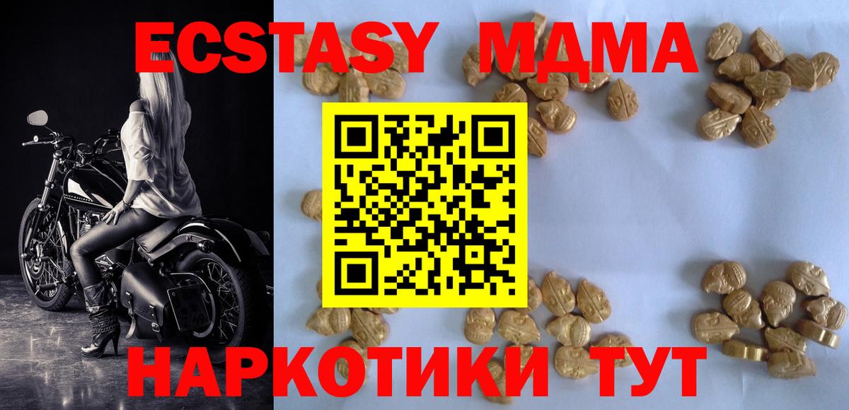 MDMA VHQ Воскресенск