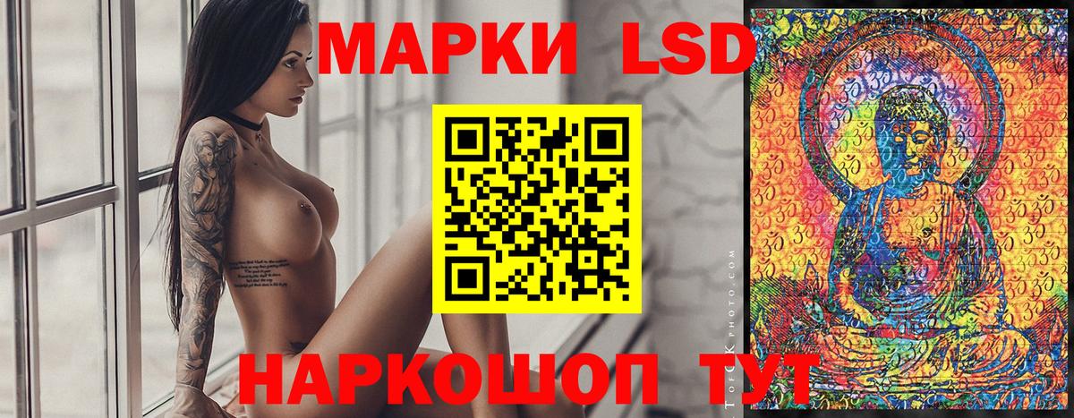 Марки 25I-NBOMe 1,5мг  Наркотические марки  Воскресенск  Вход с VPN 