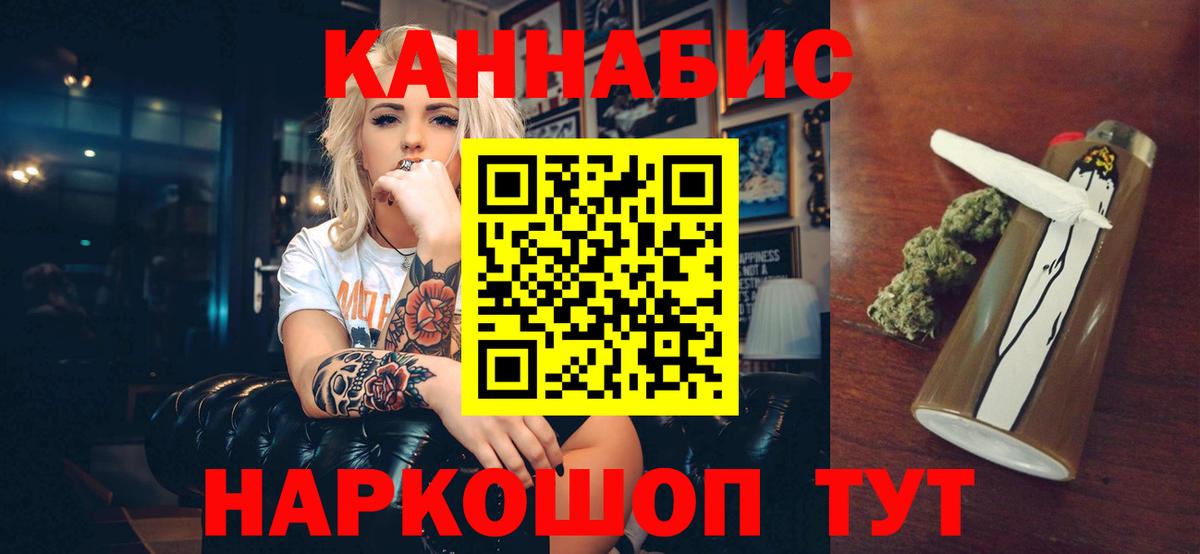 Каннабис Amnesia  Конопля VHQ  Воскресенск  Вход с VPN  Бошки марихуана Bruce Banner  Бошки Шишки VHQ 